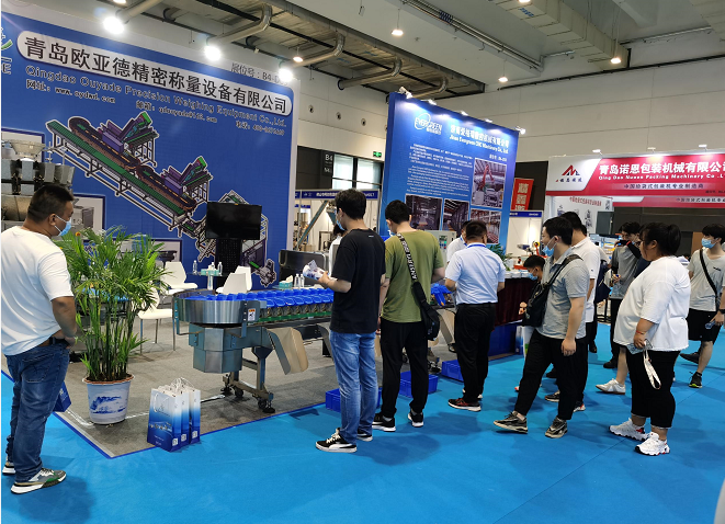 CIPI2021第17届中国（青岛）国际包装工业展览会完美闭幕
