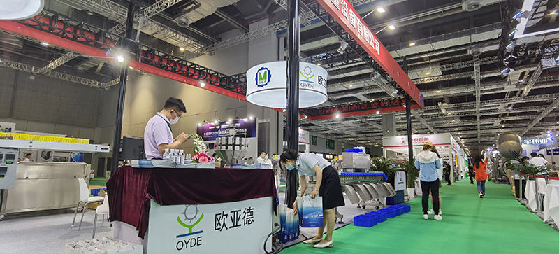 第二十七届上海国际加工包装展览会​开幕啦！