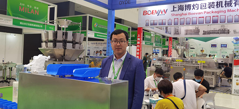 第18届中国（青岛）国际食品加工和包装机械展览会火热进行中