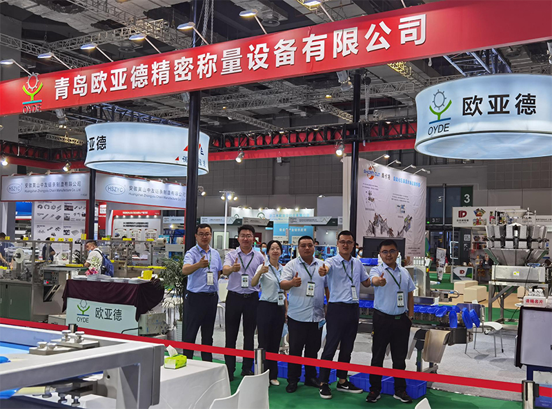 第二十七届上海国际加工包装展览会完美闭幕！